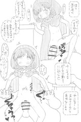 赤ずきんチャチャのやっこちゃん