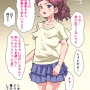 生意気な妹分からせ