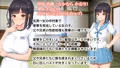 【新作予告】ヒロインは大家族の性欲処理もこなす女の子！