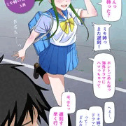 となりの幼なじみ