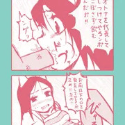 チンポップの逆襲