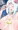 白鳥アンジュ