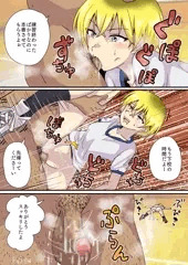 癒し手倶楽部02