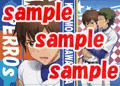 【倉沢クリアファイル】