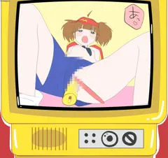 たべみちゃん