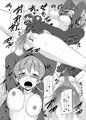 比奈先生ともっとダラダラHする本