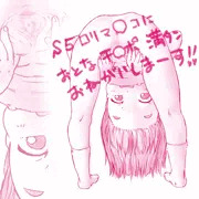 満タンおねがいします