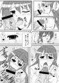 ふたりでナニする？