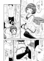 なるみの部屋