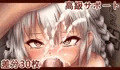 100発の精子放出❤