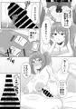 C105新刊　「おっぱいよりもお尻にごしゅうしん‼のようです」