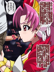 僕たちの憧れた美少女戦士がチ○ポ狂いのフェ○チオ便器だったなんて⑤