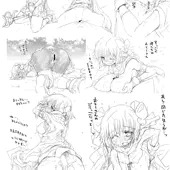 15歳王女ちゃんまとめ