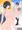 勃起を誘発する先輩のいやらしいおっぱい♪
