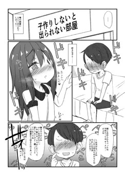 深く考える前に射精していた