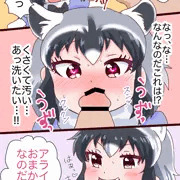 ごしごし！