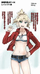 skebモードレッド熟女化