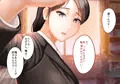 その日から叔母さんとの二人暮らしが始まった