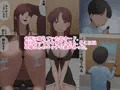 母は通い性奴隷