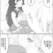 ゆかりさんと
