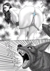 獣姦みたいなの製作中