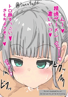 だんちょ