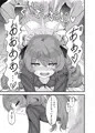 イロハのイロゴト