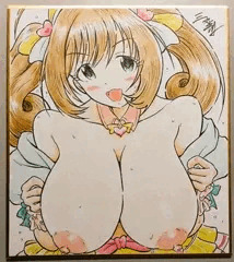 長乳はぁとっぱい