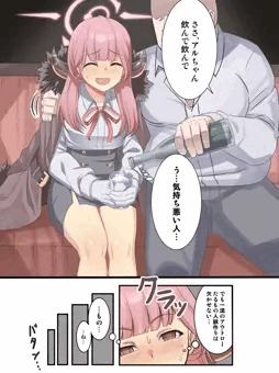アル睡眠姦