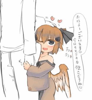 鳥っこの挨拶