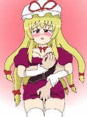紫さんを辱める