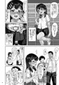 サッカー少女に暗示をかけて性処理＆種付けする漫画（C97）