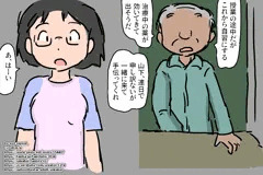 ＥＤ先生