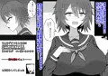 【販売開始】 低身長で声が小さな爆乳同級生は抵抗しない