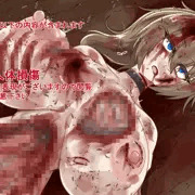 とある女兵士の末路　Chapter IF