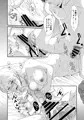 お義父さんにシてもらう欲求不満解消方法