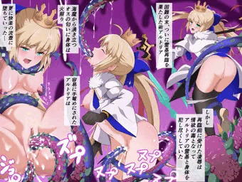 FGO アルトリア・キャスターと海魔