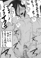 ウチの大家さん
