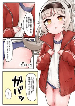フィーゼ