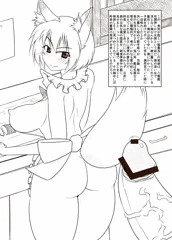 妻藍