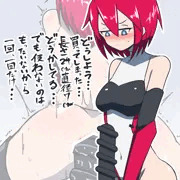 うちの子、アナニー