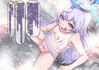 チェリノ会長♪温泉でマッサージなんて最高ですよぅ♥