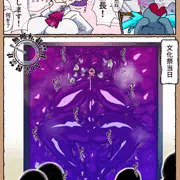 落書き】バキューム展示(支援サイトに文字なし大きめ)