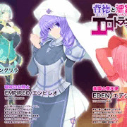 エロトラップダンジョン　体験版
