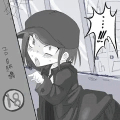 Xの落書き