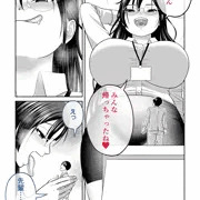呑欲なOLさん(VORE)