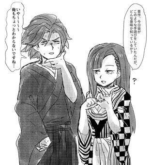 落書きテスト投稿