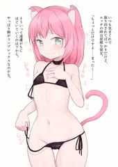 エッチの時は従順な彼女「ちょっとだけですよ……まったく……」