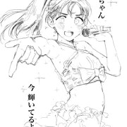 LOで描いてる漫画