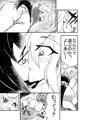 [新作]妻になった夫